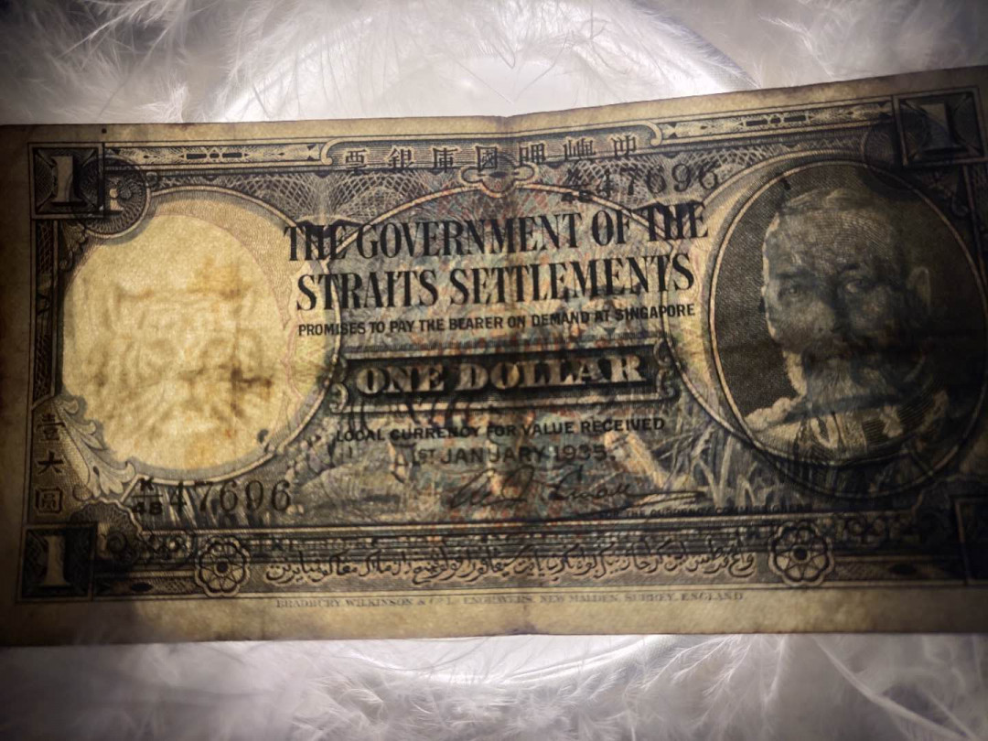 N&C第5期 最后一拍: 外国纸币裸钞专场 叻币 好东西不多说 品如图 还算硬朗 原票难得