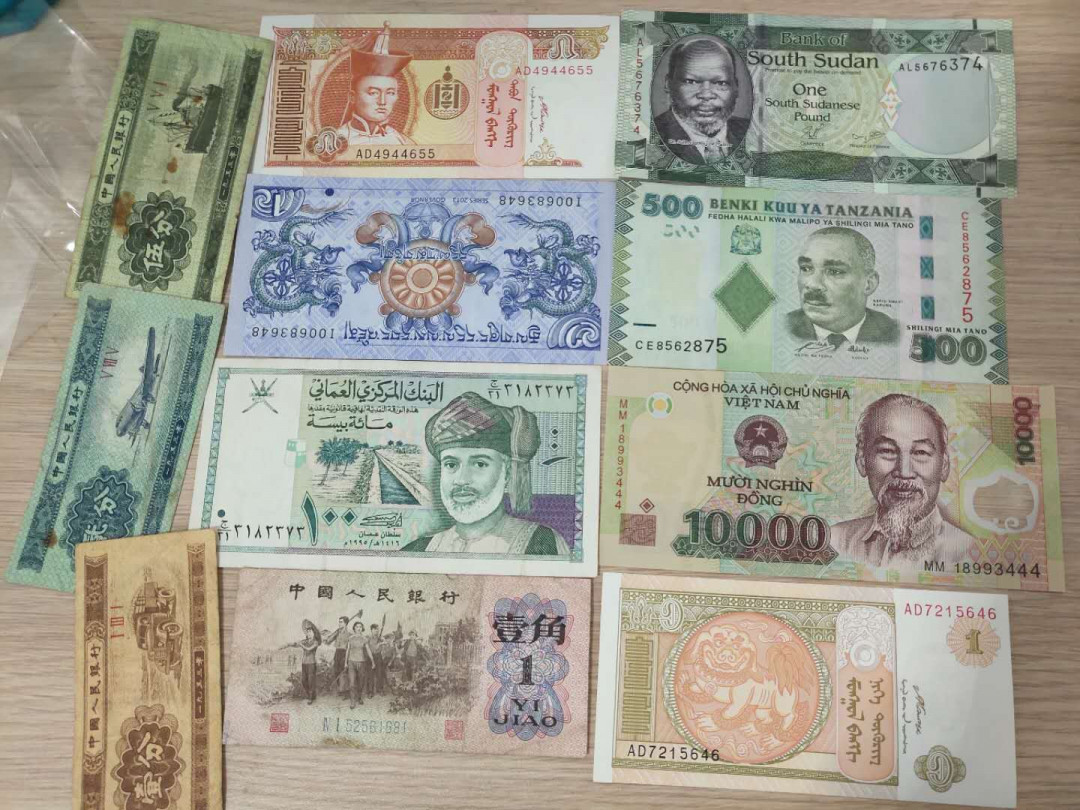 N&C第5期 最后一拍: 外国纸币裸钞专场 11张