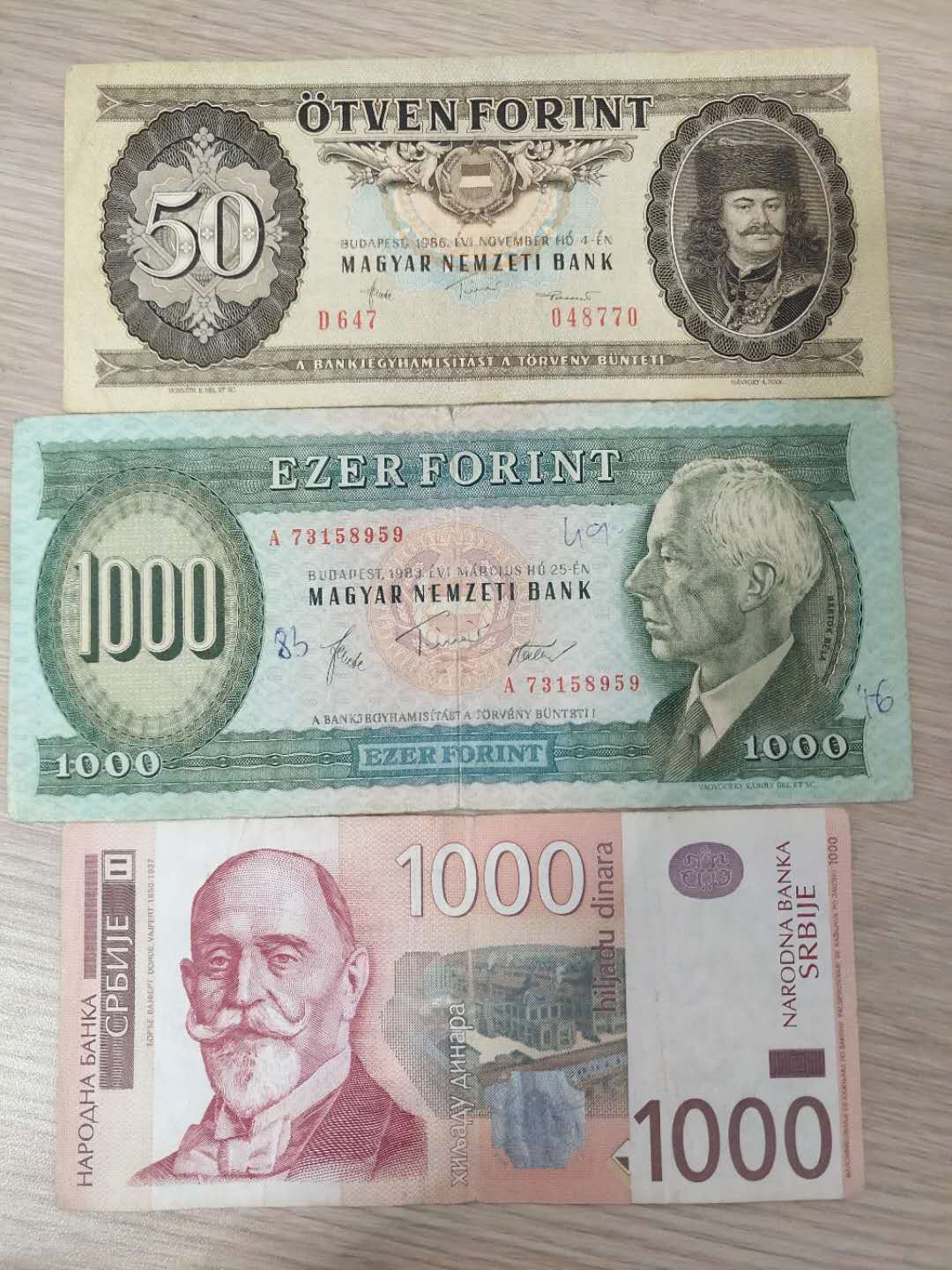 N&C第5期 最后一拍: 外国纸币裸钞专场 匈牙利和塞尔维亚三张 六到七品