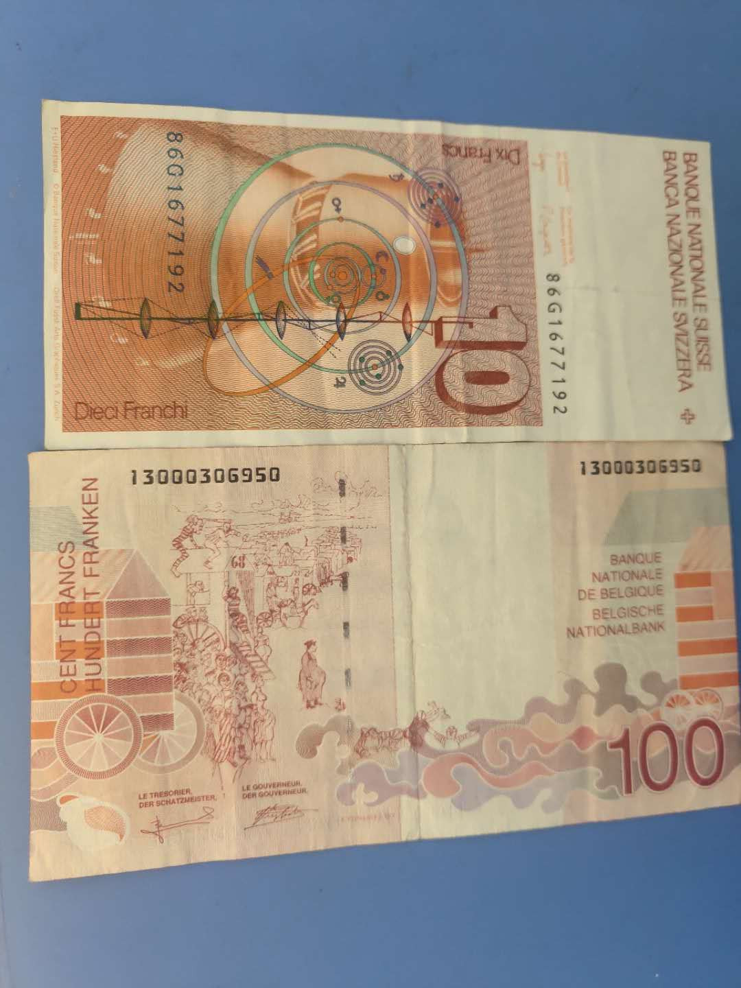 N&C第5期 最后一拍: 外国纸币裸钞专场 瑞士10法郎和比利时100法郎 流通品