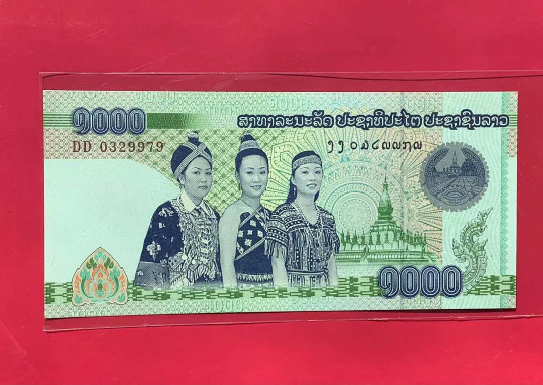 【鲸贝乐淘】千字文·第“假途灭虢，践土会盟”号拍卖 【侵权回收版·老挝三美】老挝侵权版DD冠号，全新全品UNC 