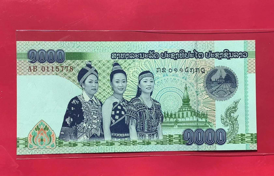 【鲸贝乐淘】千字文·第“假途灭虢，践土会盟”号拍卖 【老挝侵权回收版·三美】老挝侵权版AB冠号，全新全品UNC 