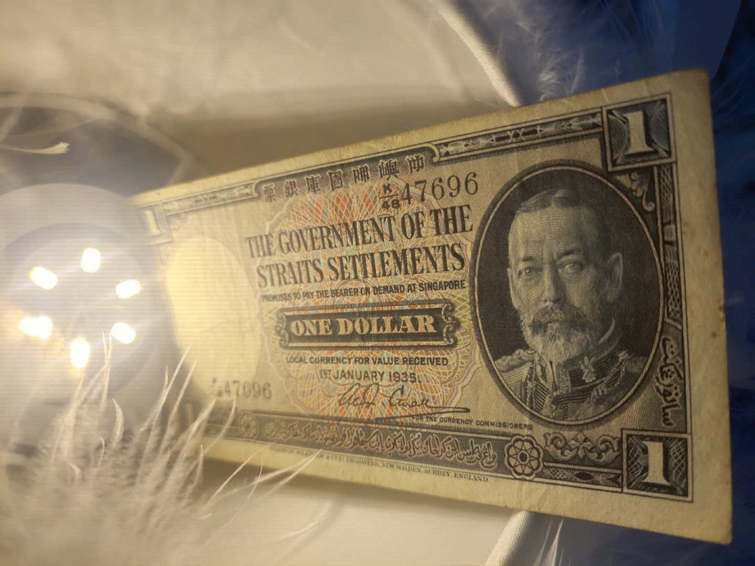 N&C第5期 最后一拍: 外国纸币裸钞专场 叻币 好东西不多说 品如图 还算硬朗 原票难得