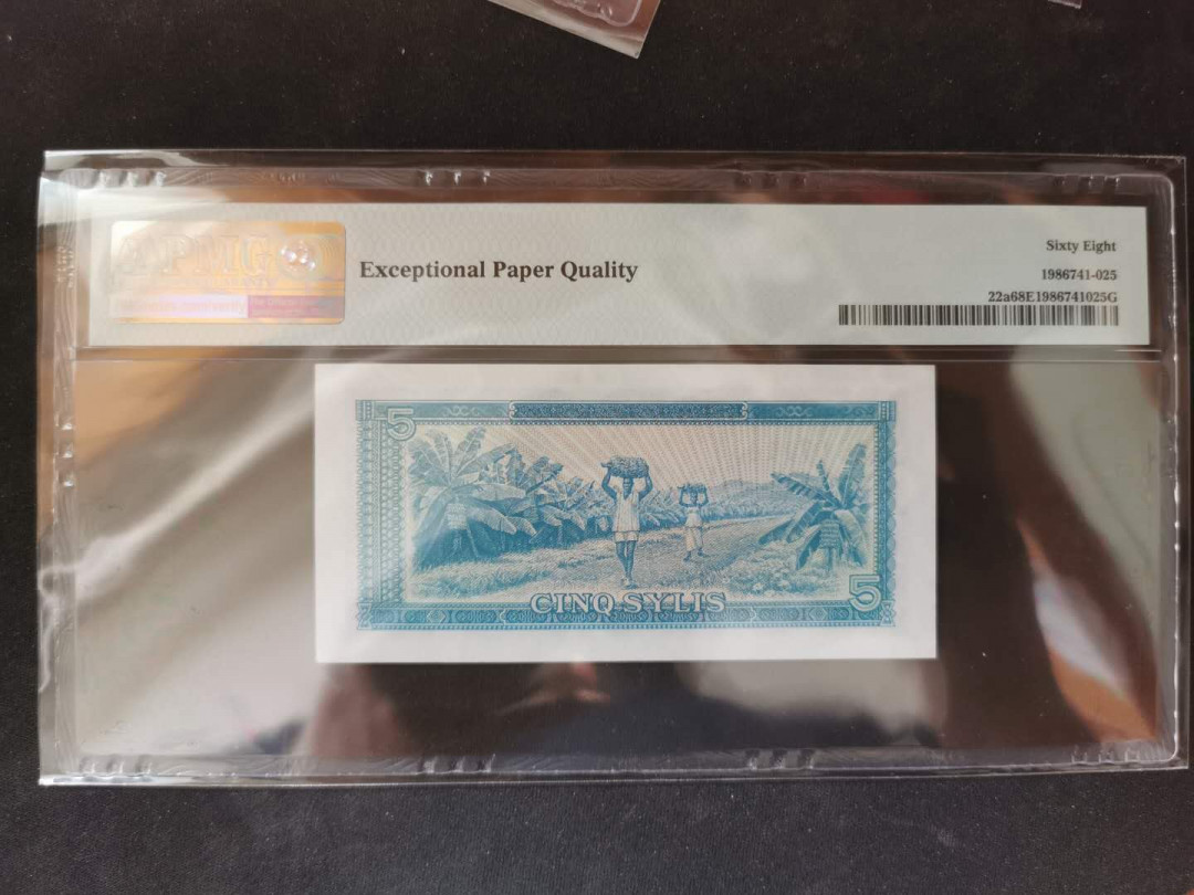 【鲸贝乐淘】千字文·第“假途灭虢，践土会盟”号拍卖 【中国代印】1980年几内亚5西里，PMG68E，高分难得