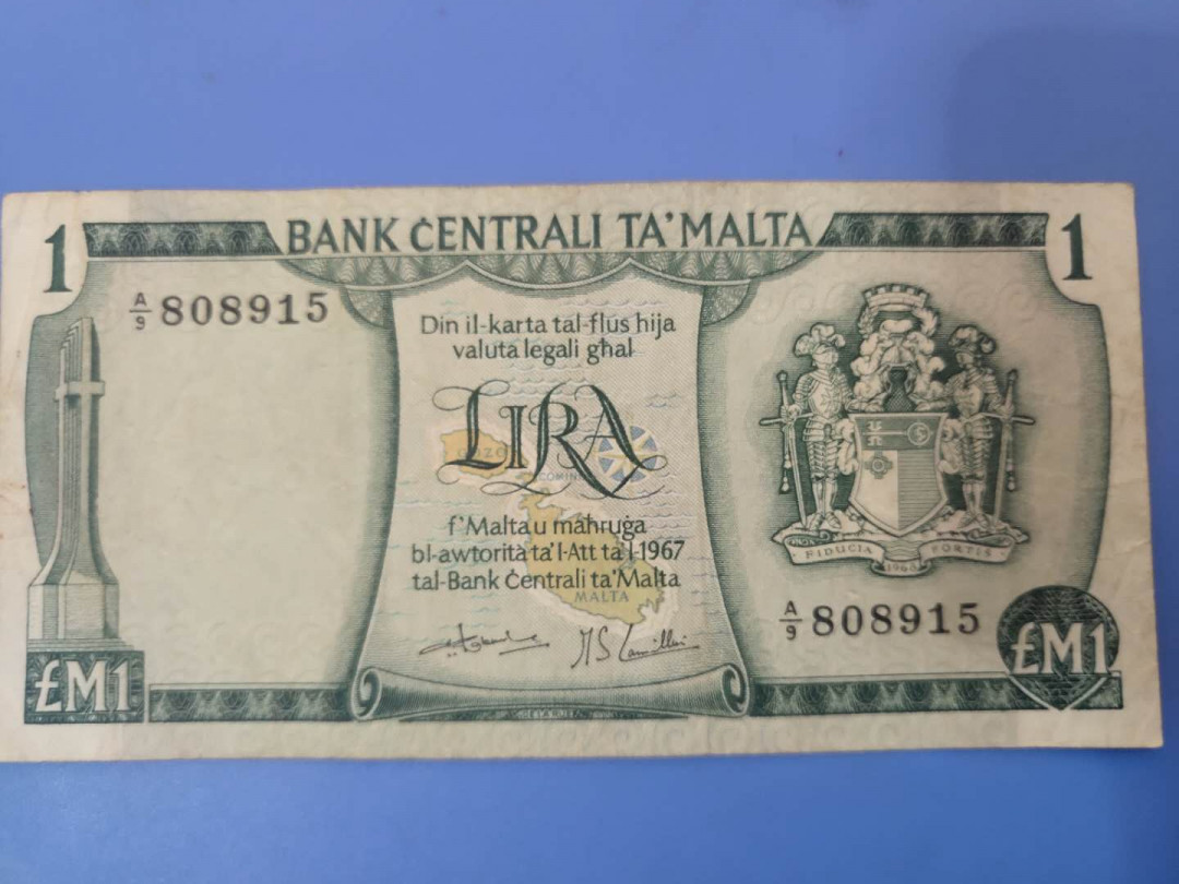 N&C第5期 最后一拍: 外国纸币裸钞专场 1967年1里拉 流通品