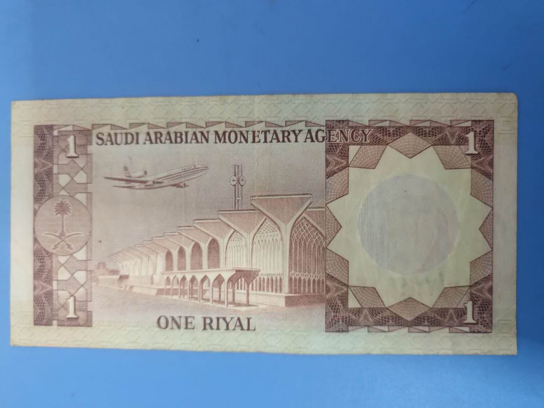 N&C第5期 最后一拍: 外国纸币裸钞专场 老版沙特1里亚尔和新版阿曼1里亚尔两张 八品