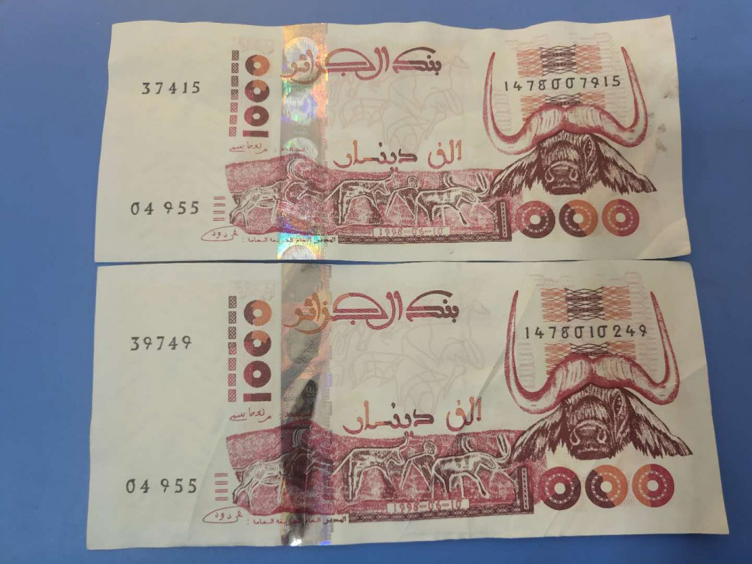 N&C第5期 最后一拍: 外国纸币裸钞专场 阿尔及利亚1000第纳尔两张 流通八品