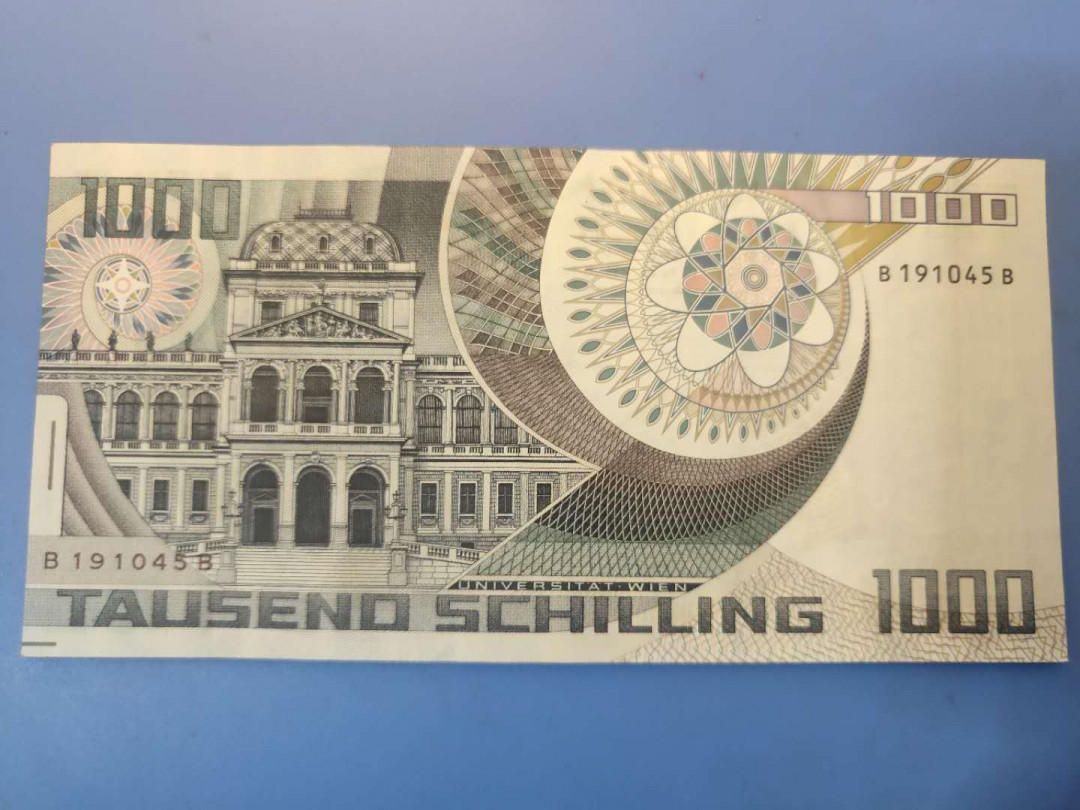 N&C第5期 最后一拍: 外国纸币裸钞专场 薛定谔奥地利1000先令 九品有折