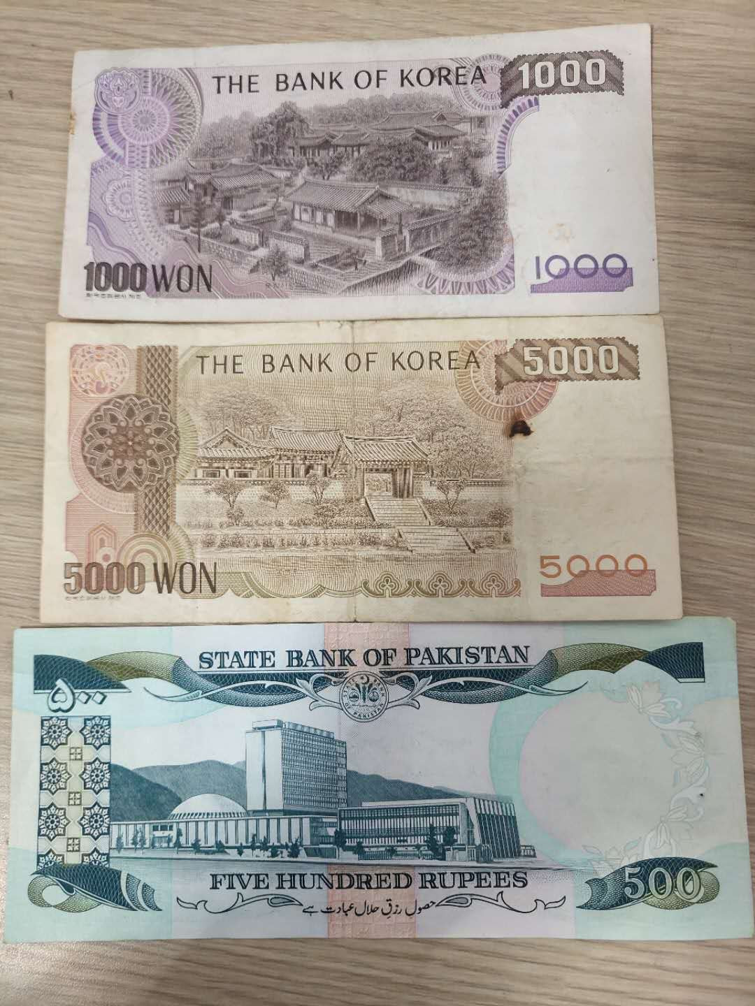 N&C第5期 最后一拍: 外国纸币裸钞专场 韩国两张七品，巴基斯坦500九品有针孔