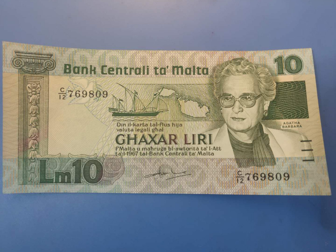 N&C第5期 最后一拍: 外国纸币裸钞专场 1967马耳他10里拉 UNC-