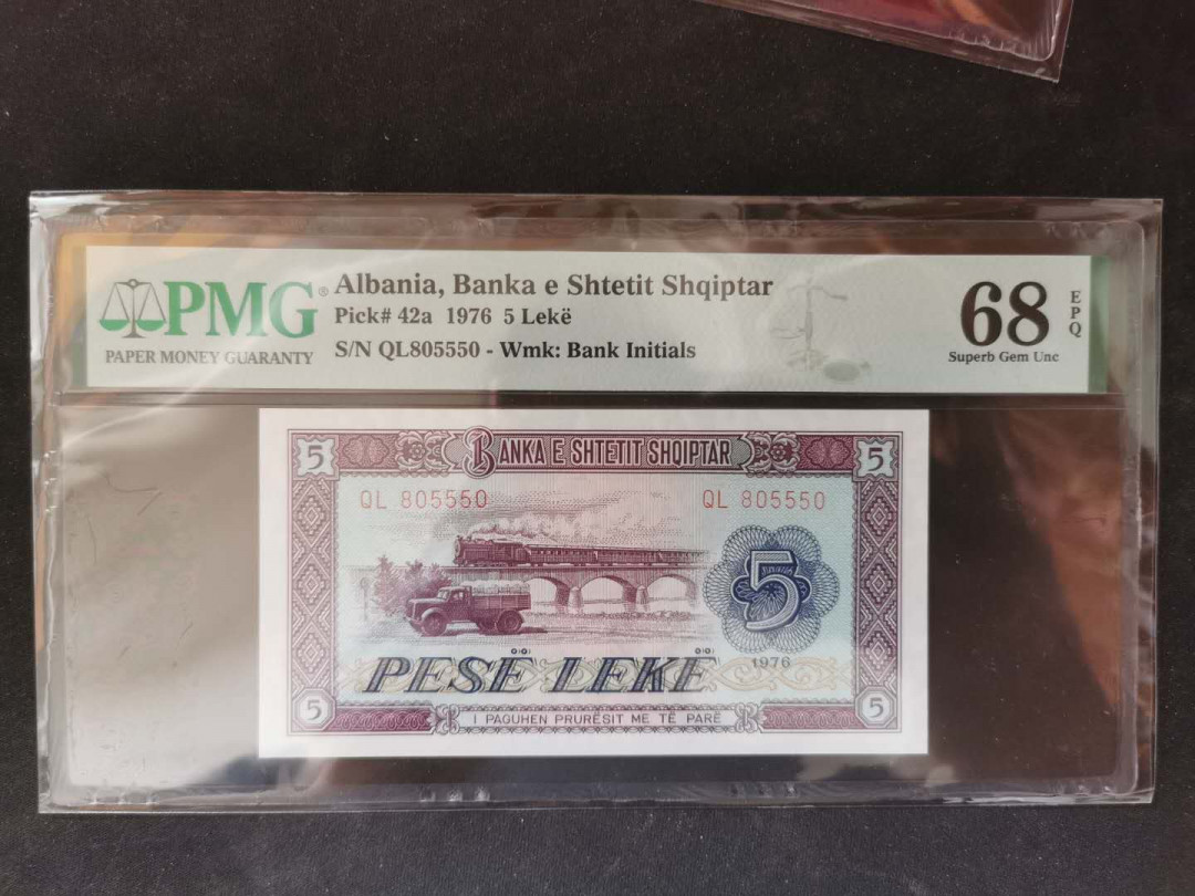 【鲸贝乐淘】千字文·第“假途灭虢，践土会盟”号拍卖 【中国代印】1976年阿尔巴尼亚5列克，PMG68E 