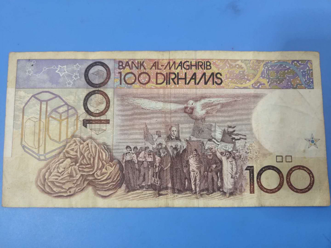 N&C第5期 最后一拍: 外国纸币裸钞专场 少见老版摩洛哥100迪拉姆 流通品