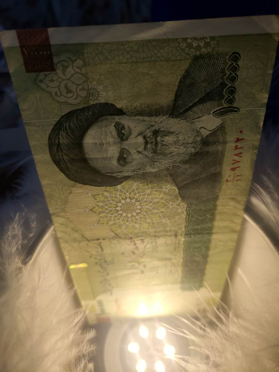 N&C第5期 最后一拍: 外国纸币裸钞专场 大票幅伊朗100000和老版埃及5镑两张 八品