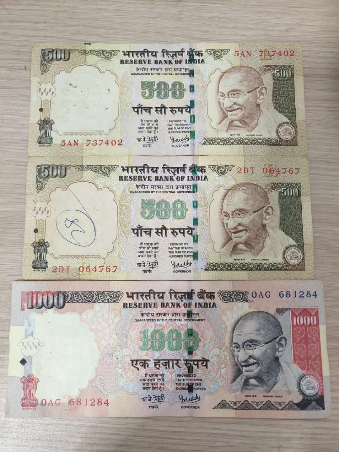 N&C第5期 最后一拍: 外国纸币裸钞专场 印度卢比三张 有针孔，1000的品不错