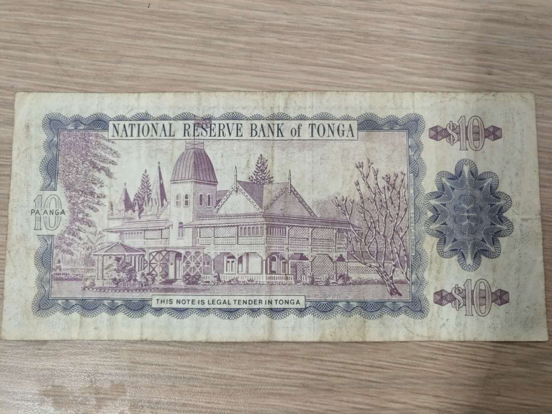 N&C第5期 最后一拍: 外国纸币裸钞专场 老版汤加10 七品