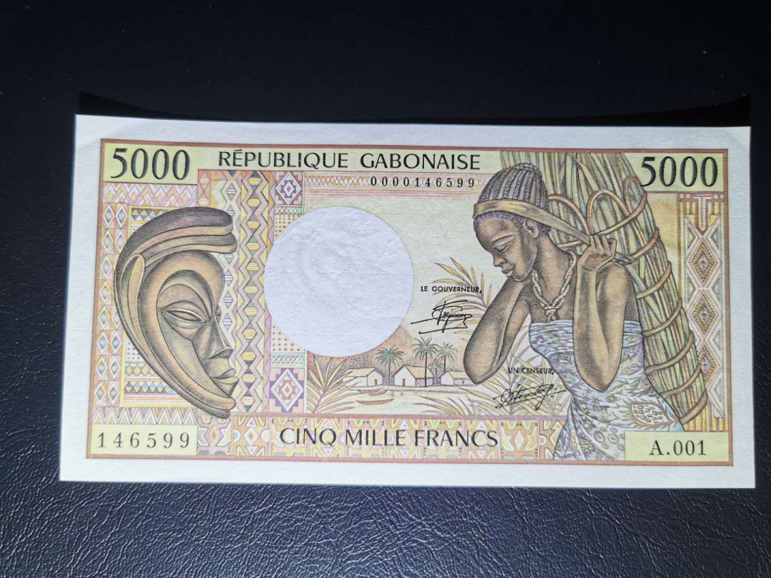 N&C第5期 最后一拍: 外国纸币裸钞专场  法属加蓬5000法郎  UNC-