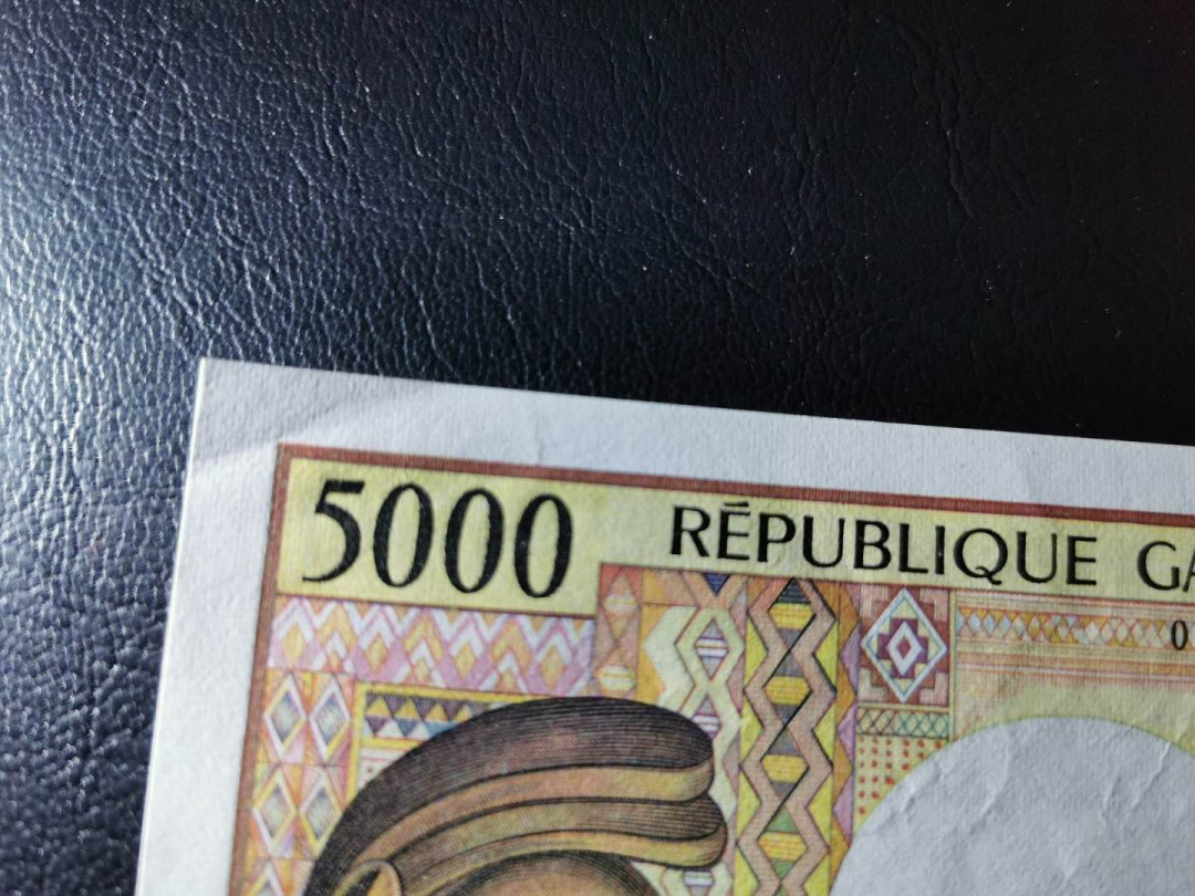 N&C第5期 最后一拍: 外国纸币裸钞专场  法属加蓬5000法郎  UNC-