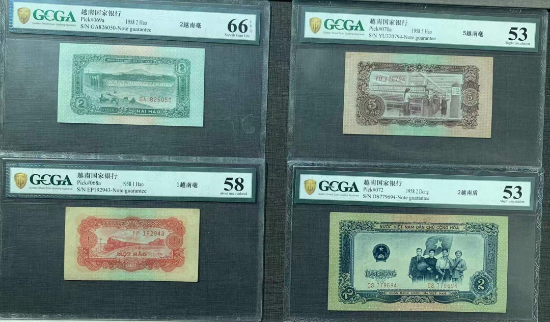 【鲸贝乐淘】千字文·第“假途灭虢，践土会盟”号拍卖 【中国代印】1958年越南四张，越来越少，金盾评级。