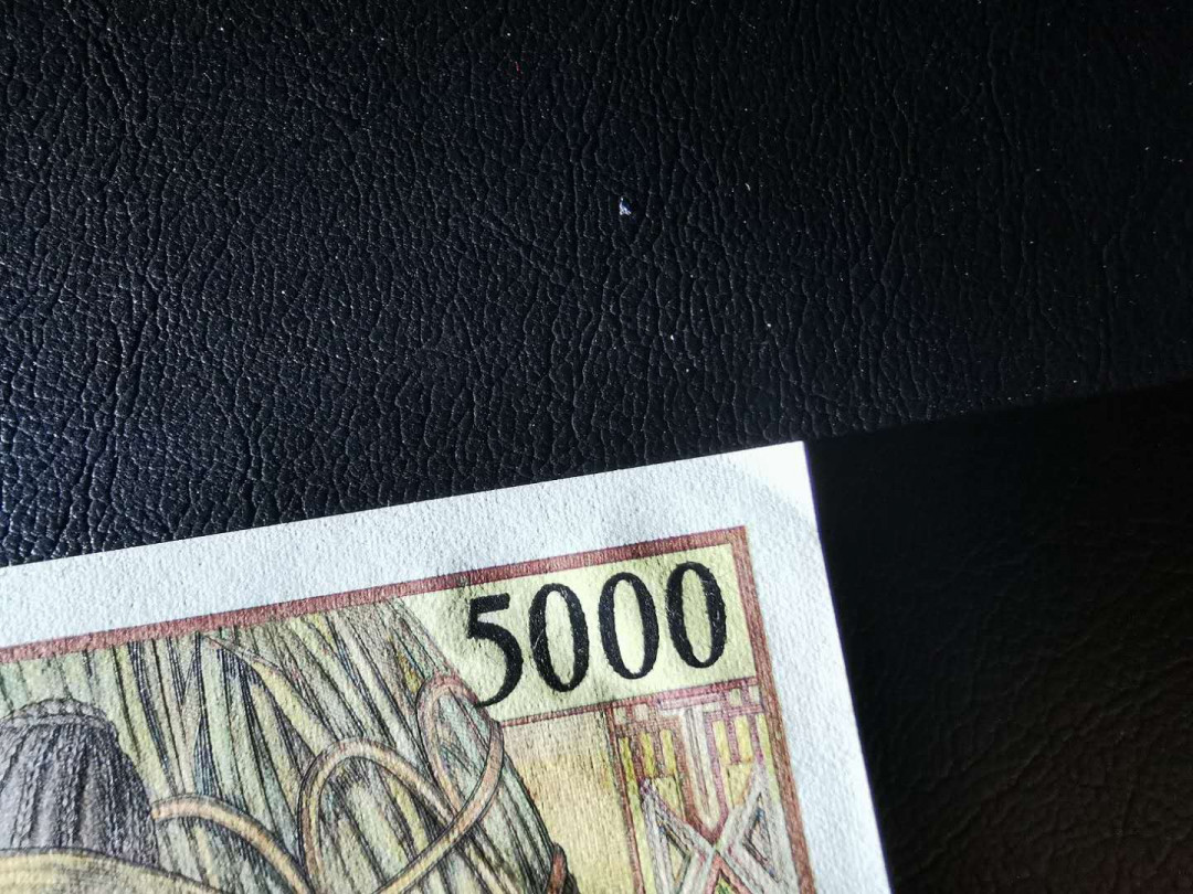 N&C第5期 最后一拍: 外国纸币裸钞专场  法属加蓬5000法郎  UNC-