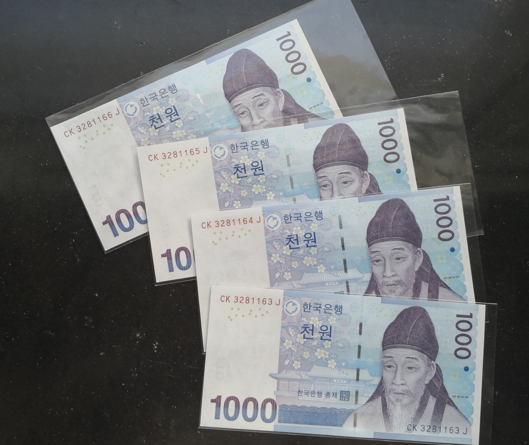 《张总收藏》第13期——德意志 (4张一组)韩国1000元4连号UNC