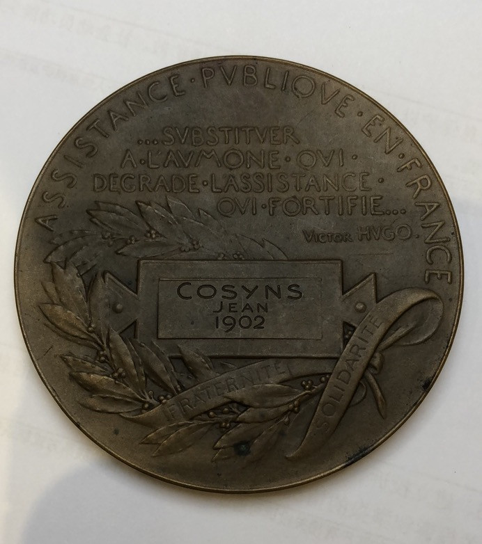 喜迎🐂年麦朵尔艺术第一拍 法兰西公共协会