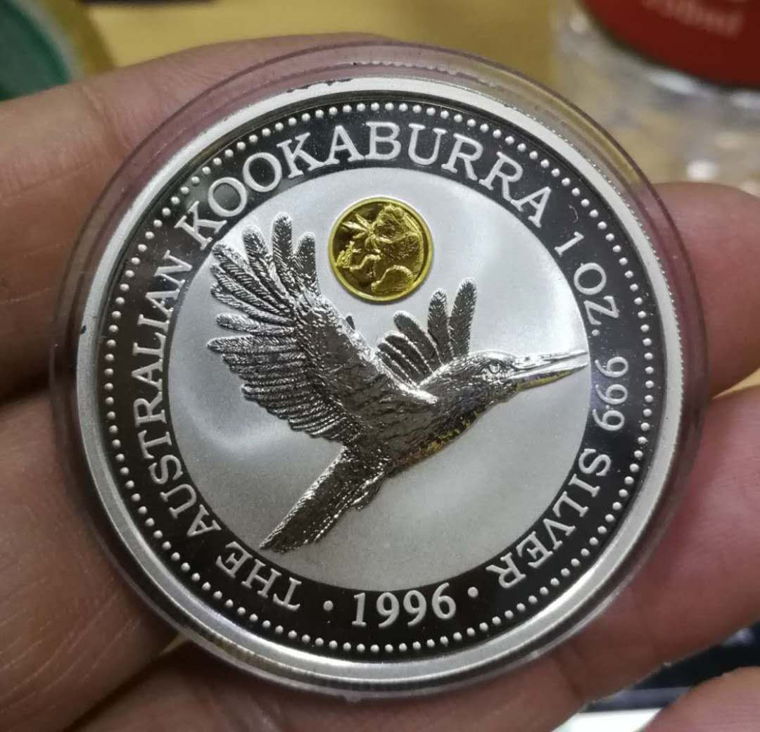 N&C第4期: 中外古钱币专场 上期补拍: Lot.27 1996年澳大利亚镶金熊猫翠鸟 银币，重1盎司，999银，金0.6克