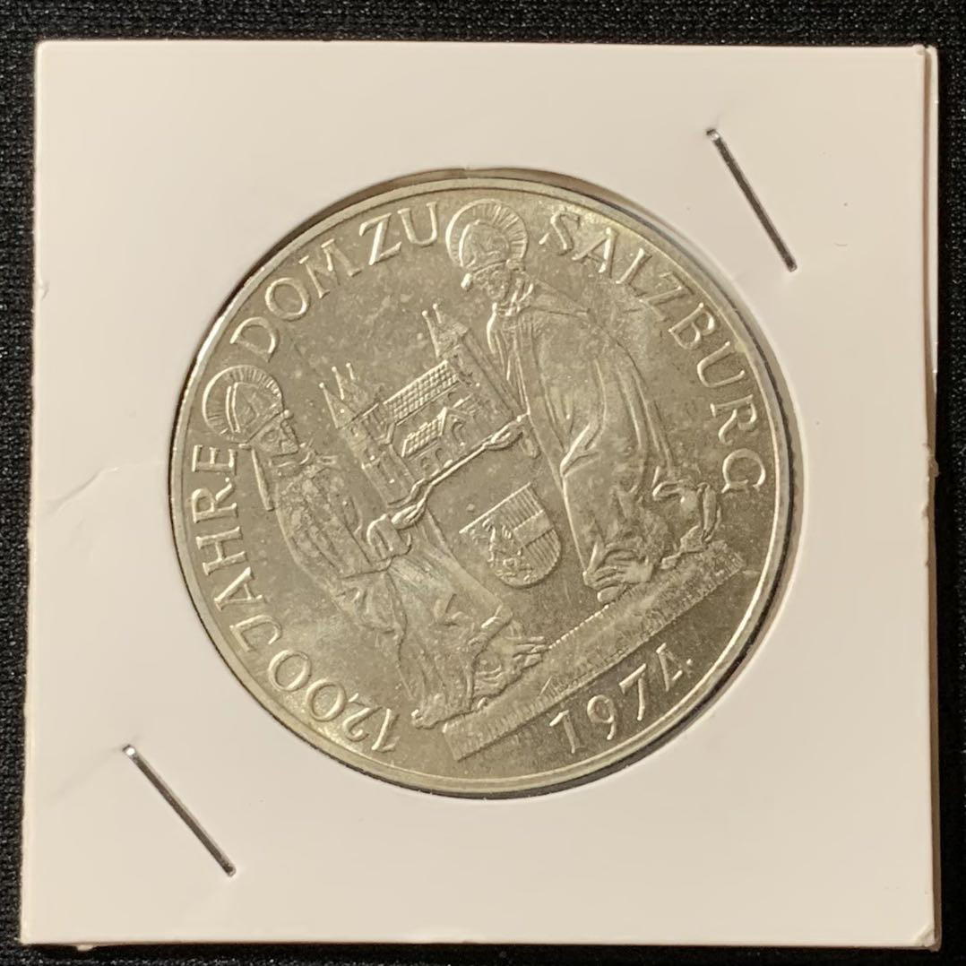 紫瑗钱币—微拍第129期  奥地利 1974年 萨尔茨堡大教堂1200周年 50先令 20克 0.64银 UNC