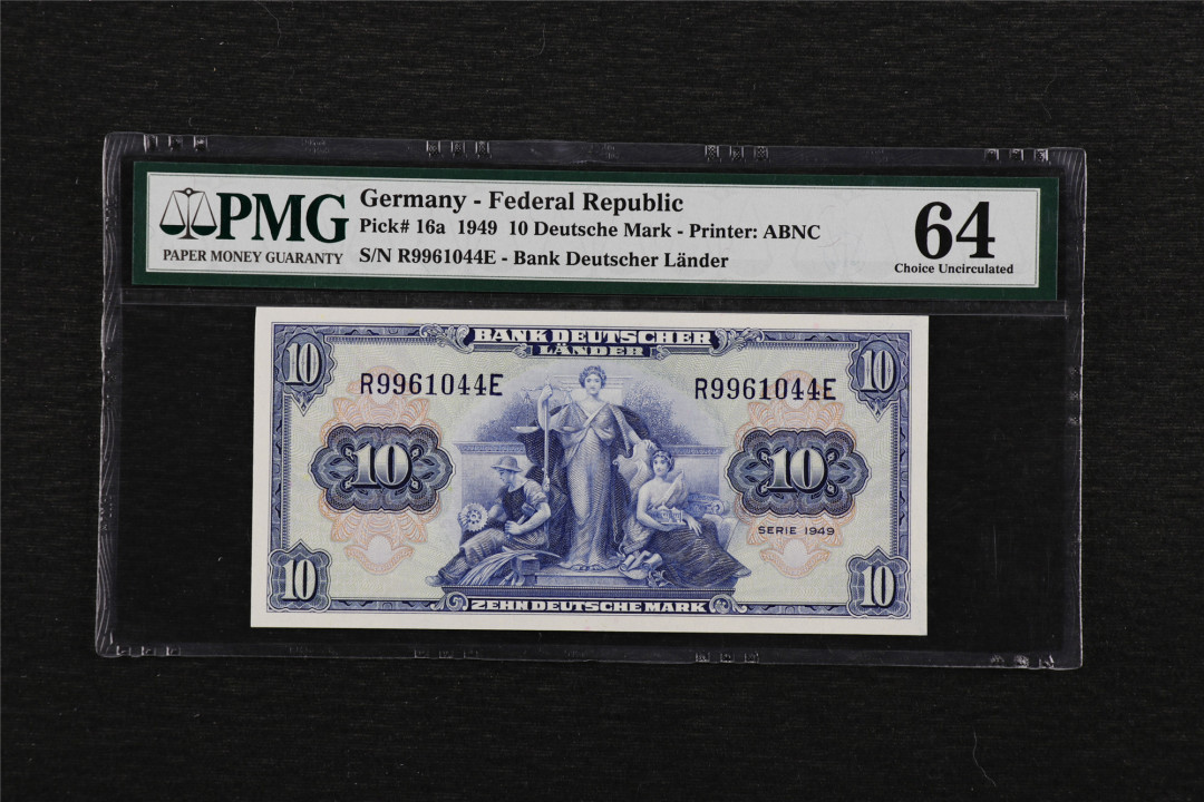 亘邦收藏第48期-直播拍卖 1949年 德国 10马克 PMG 64 R9961044E
