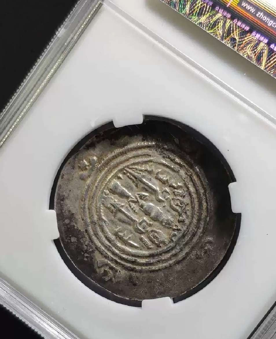 N&C第4期: 中外古钱币专场 古波斯萨珊王朝 碟形银币 评级币 品相包浆极美