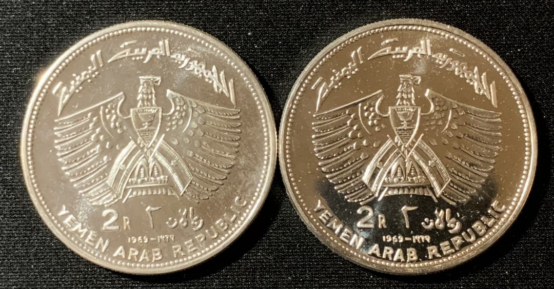 紫瑗钱币—微拍第134期  也门 1969年 阿波罗等登月 2里亚尔 1对 共50克 0.925银 精制