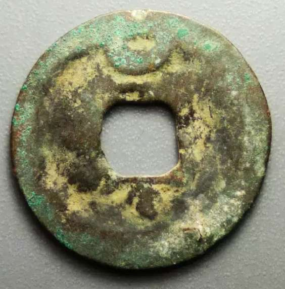 N&C第4期: 中外古钱币专场 五代时期前蜀 天汉元宝评级币