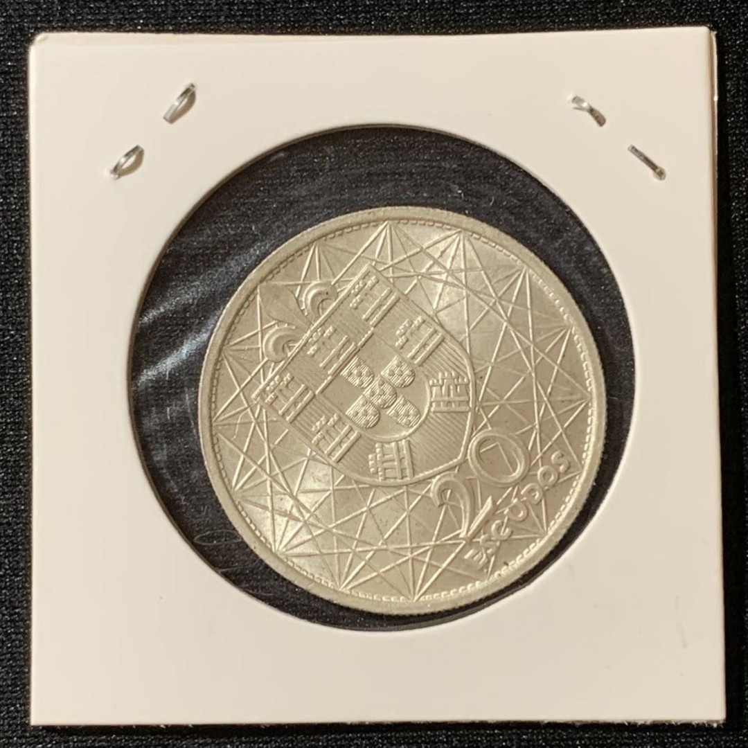 紫瑗钱币—微拍第129期  葡萄牙 1966年  里斯本大桥 20埃斯库多 10克 0.65银 UNC