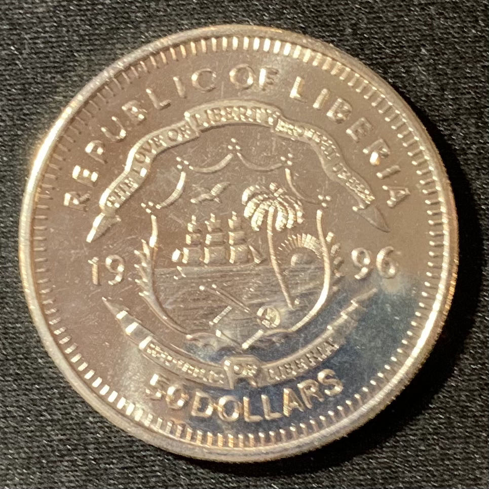 紫瑗钱币—微拍第129期  利比里亚 1996年 火星脸 50元 克朗型 镍币