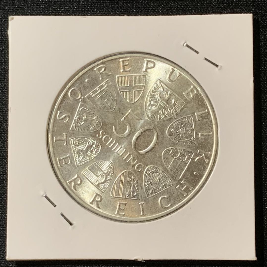 紫瑗钱币—微拍第129期  奥地利 1974年 广播系统成立50周年 20先令 20克 0.64银 