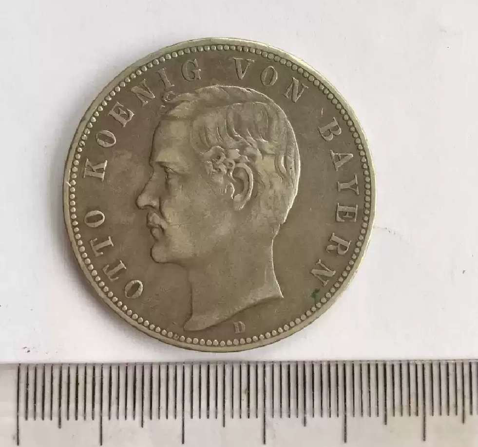 N&C第4期: 中外古钱币专场 上期补拍: 1898年德国巴伐利亚奥托5马克大银币 1898少见年份 品相极美