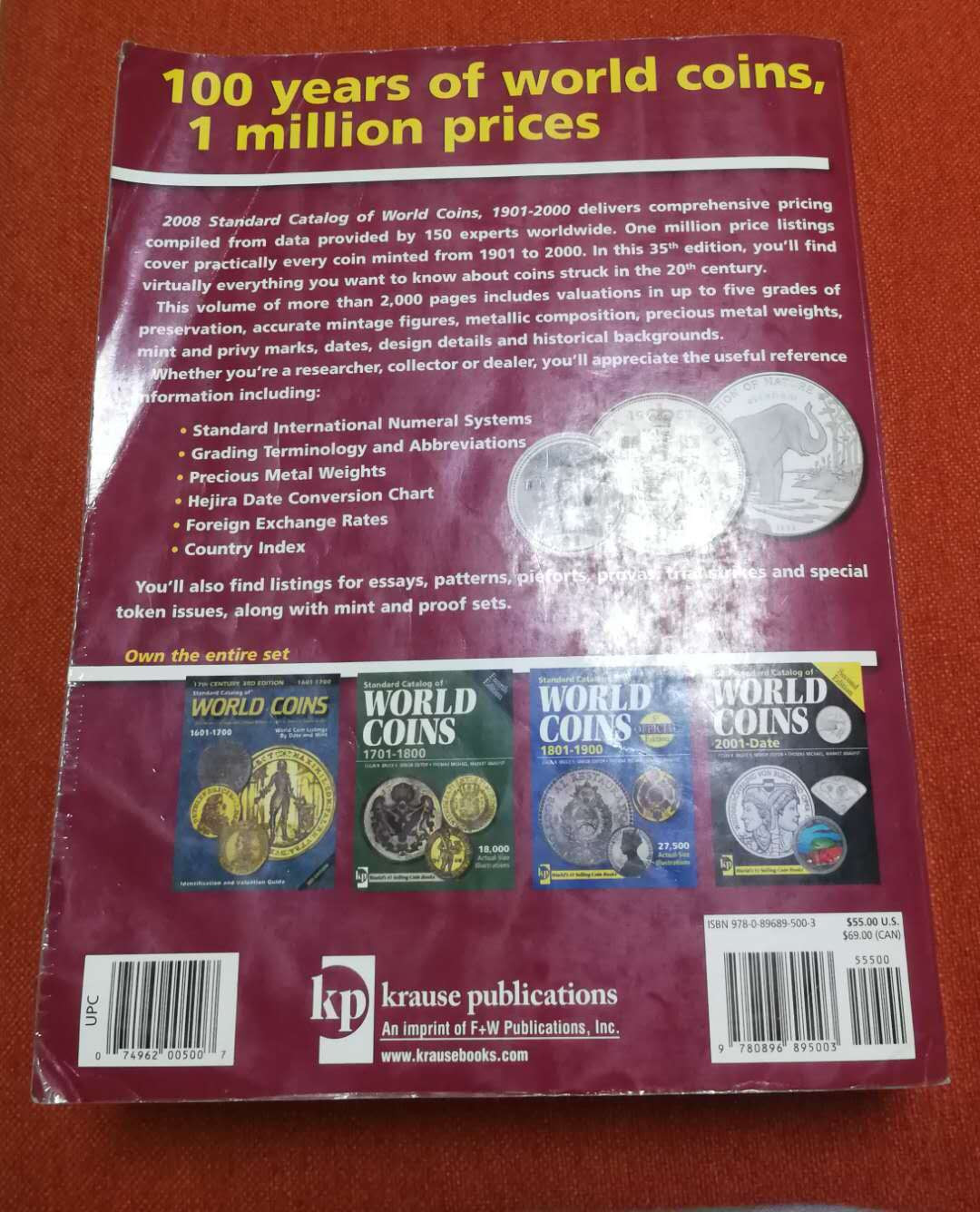 N&C第4期: 中外古钱币专场 上期补拍: 2008年版克劳斯世界硬币目录 七到八品 黑白 兼具参考价值和收藏价值