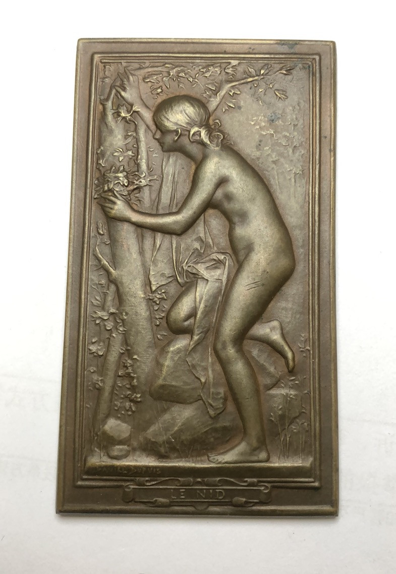 喜迎🐂年艺术麦朵尔第二场拍卖 10 巢