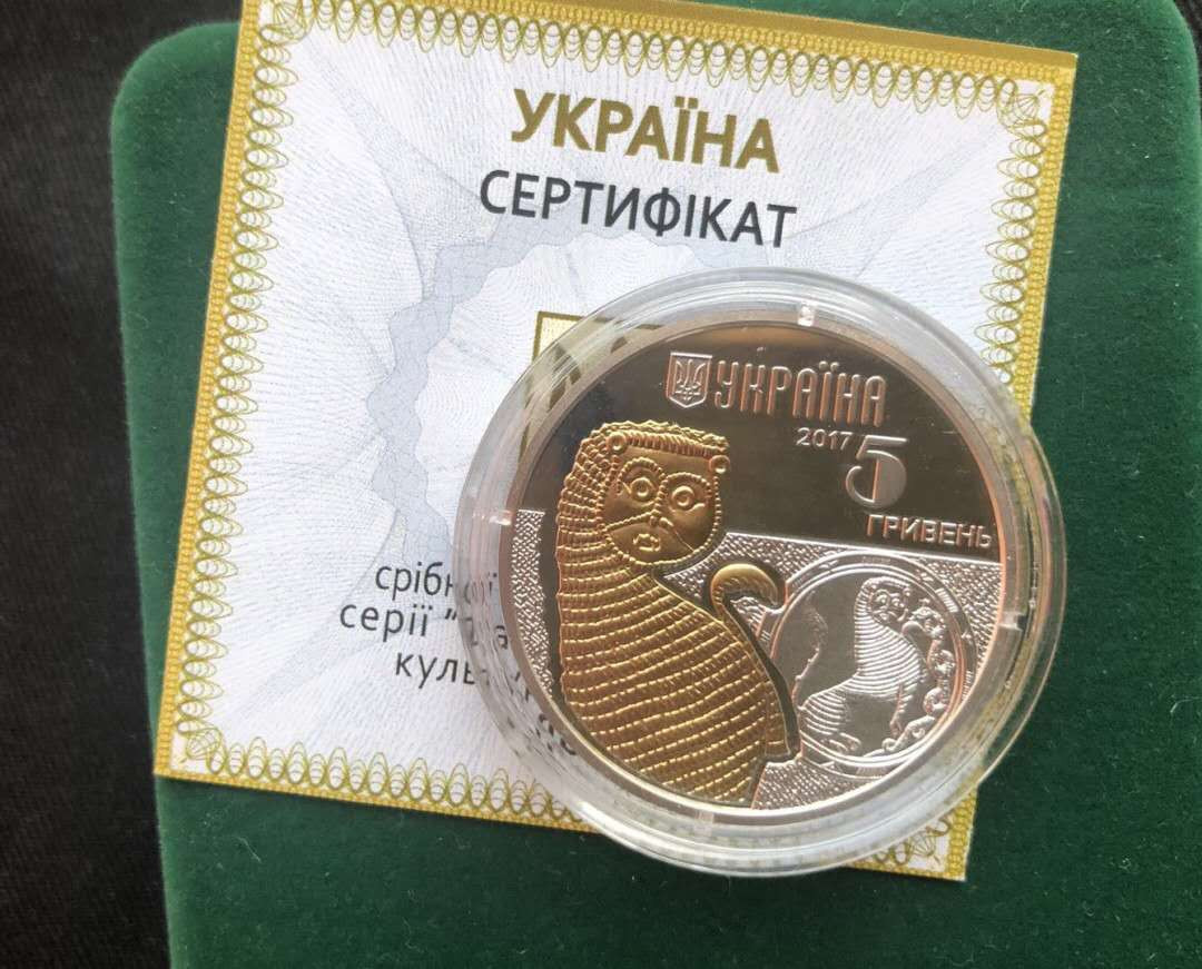 N&C第4期: 中外古钱币专场 上期补拍: 乌克兰遗址系列-狮子镀金银币 少见品种，制作精美 