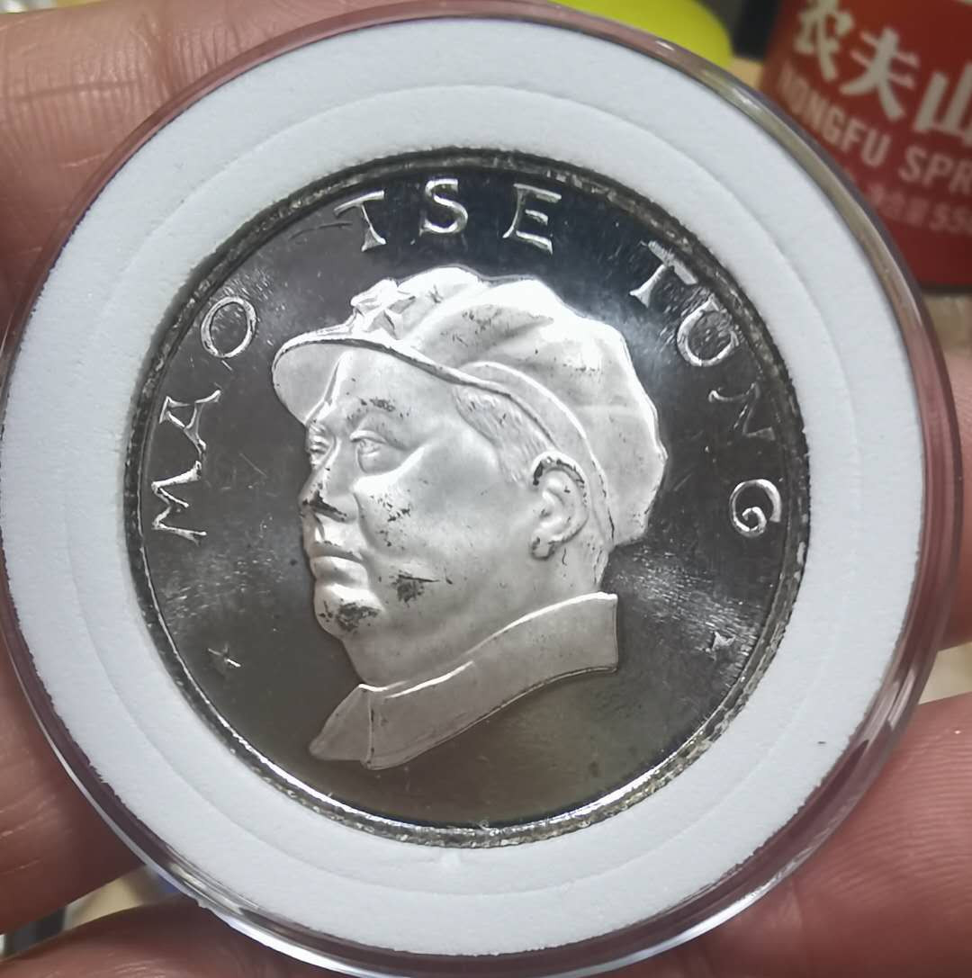 北京马甸外币专卖微拍第四十一期，金银币专场，陆续上新，欢迎关注 前苏联毛泽东低银或镀银纪念章，，直径：35mm，重量：14.4克，品相如图