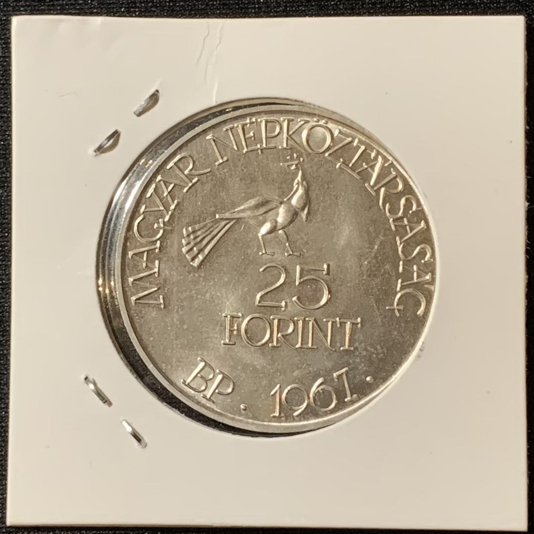 紫瑗钱币—微拍第129期  匈牙利 1967年 作曲家 科达利诞辰85周年 25福林 12克 0.75银 UNC