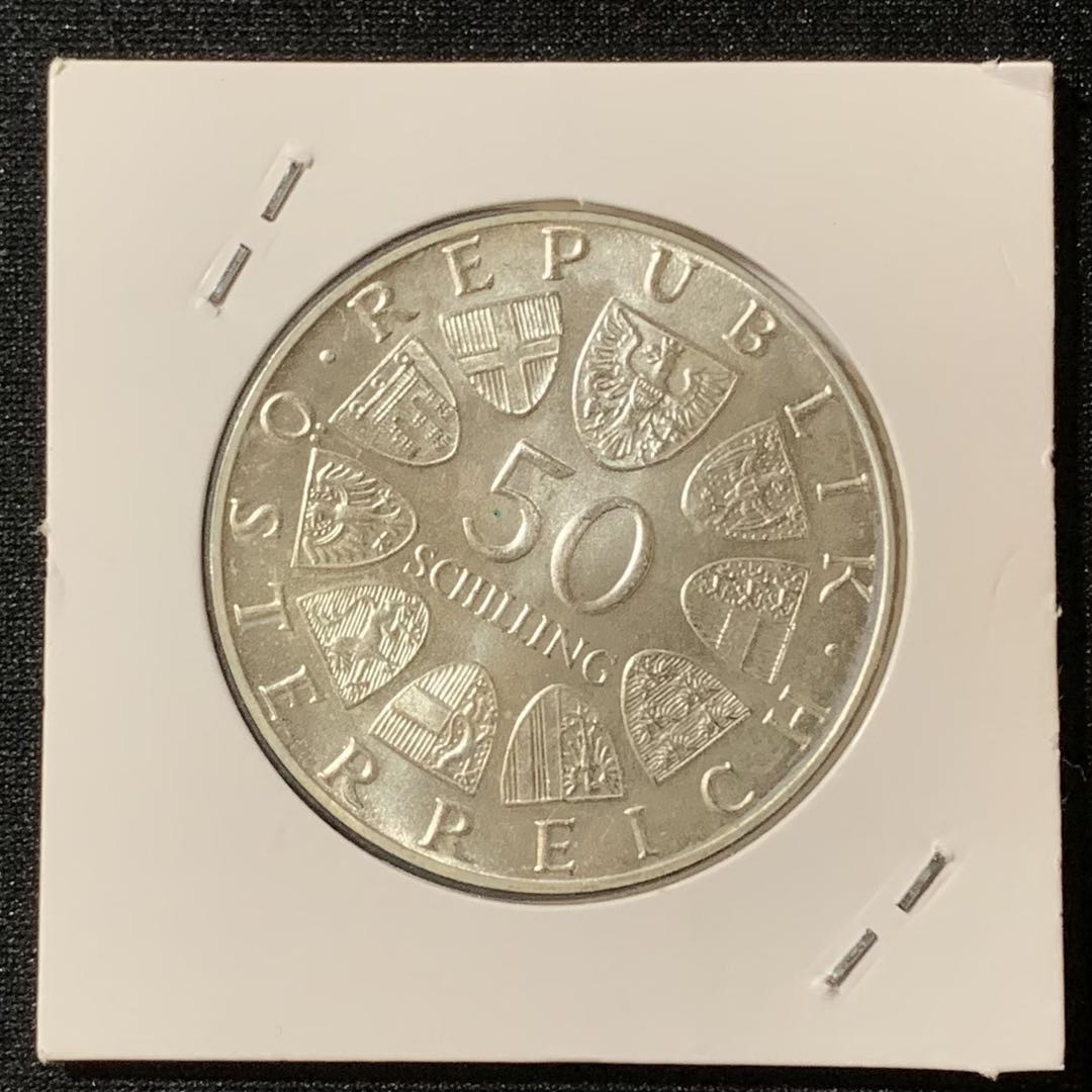 紫瑗钱币—微拍第129期  奥地利 1974年 萨尔茨堡大教堂1200周年 50先令 20克 0.64银 UNC