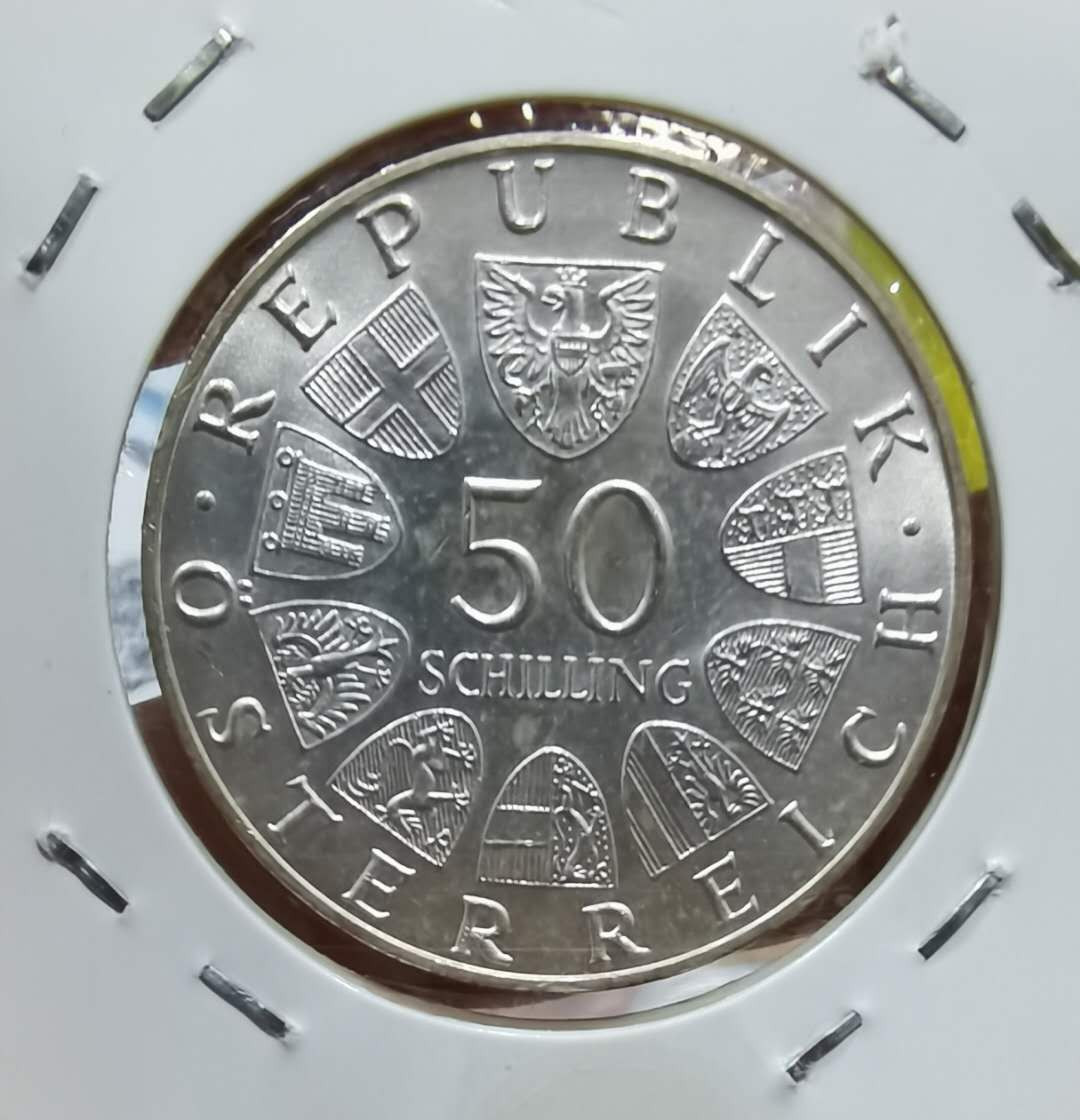 北京马甸外币专卖微拍第四十一期，金银币专场，陆续上新，欢迎关注 1971年奥地利50先令银币，重20克，成色900，品相如图