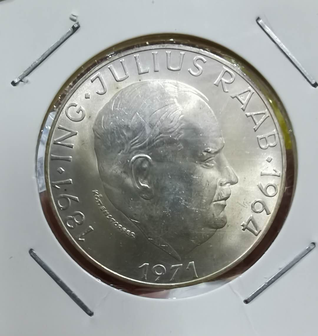 北京马甸外币专卖微拍第四十一期，金银币专场，陆续上新，欢迎关注 1971年奥地利50先令银币，重20克，成色900，品相如图