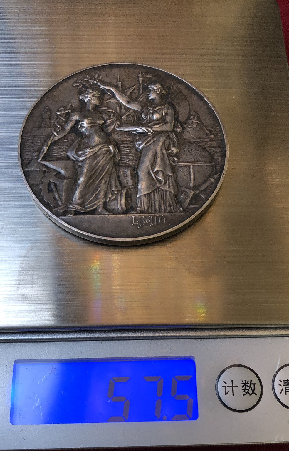 喜迎🐂年艺术麦朵尔第三场拍卖 15 巴黎商业地理协会