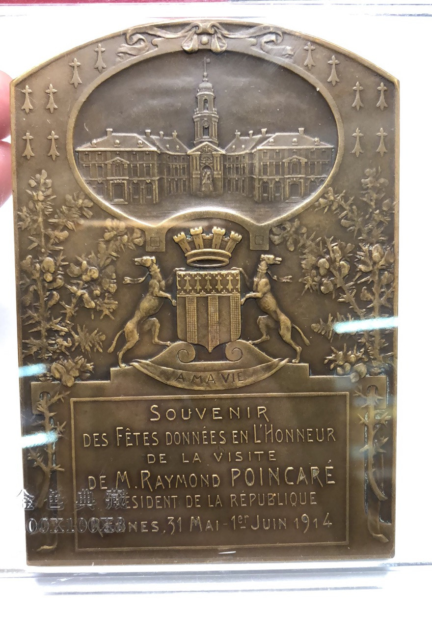 喜迎🐂年艺术麦朵尔第三场拍卖 1主席访问纪念