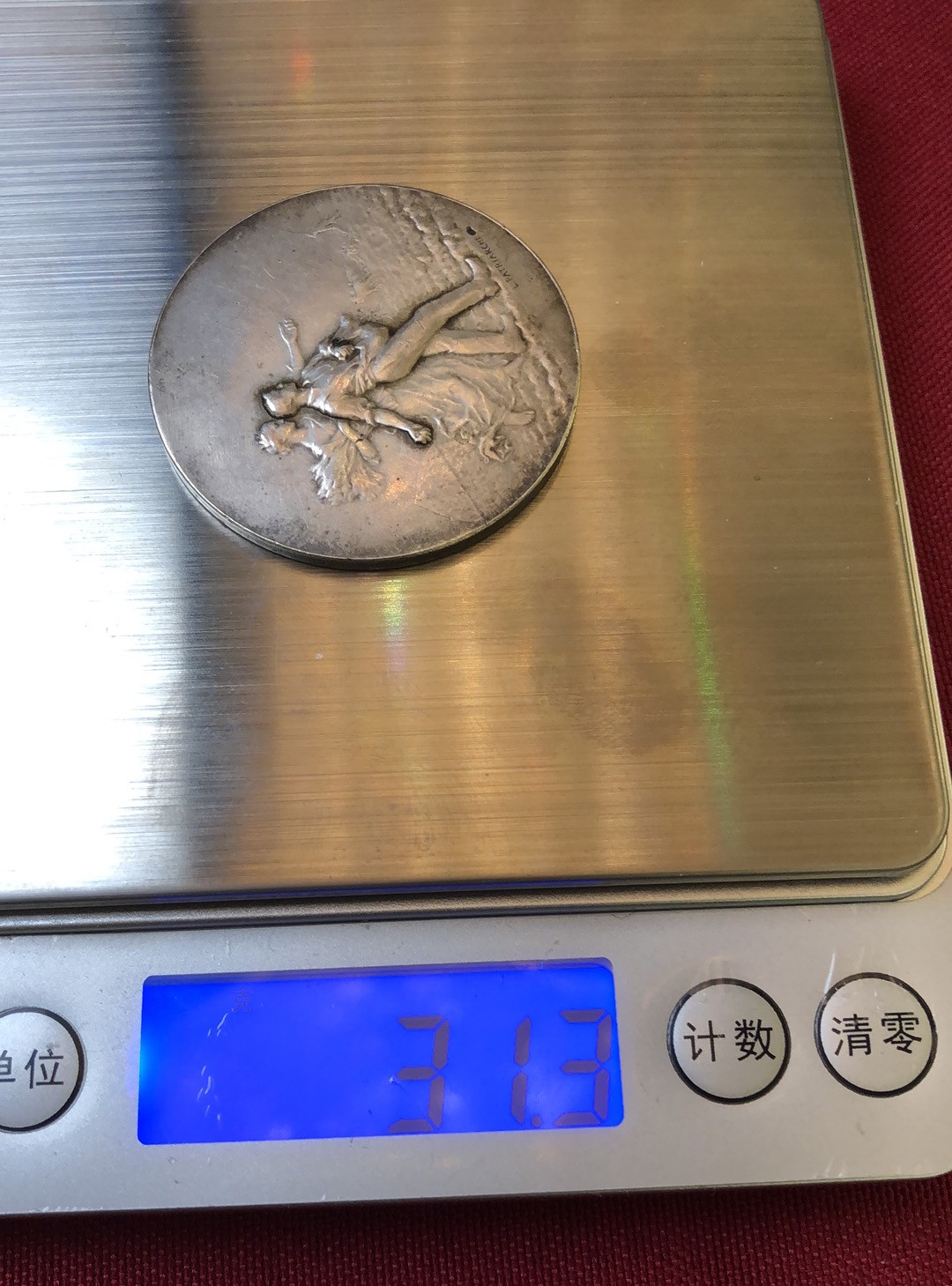 喜迎🐂年艺术麦朵尔第三场拍卖 7 播种者