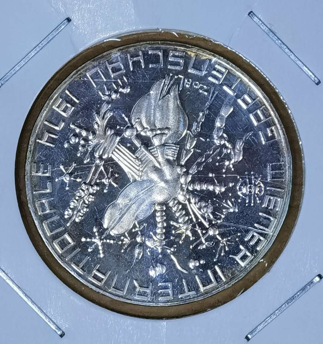 北京马甸外币专卖微拍第四十一期，金银币专场，陆续上新，欢迎关注 1974年奥地利50先令精制银币，重20克，成色640，品相如图