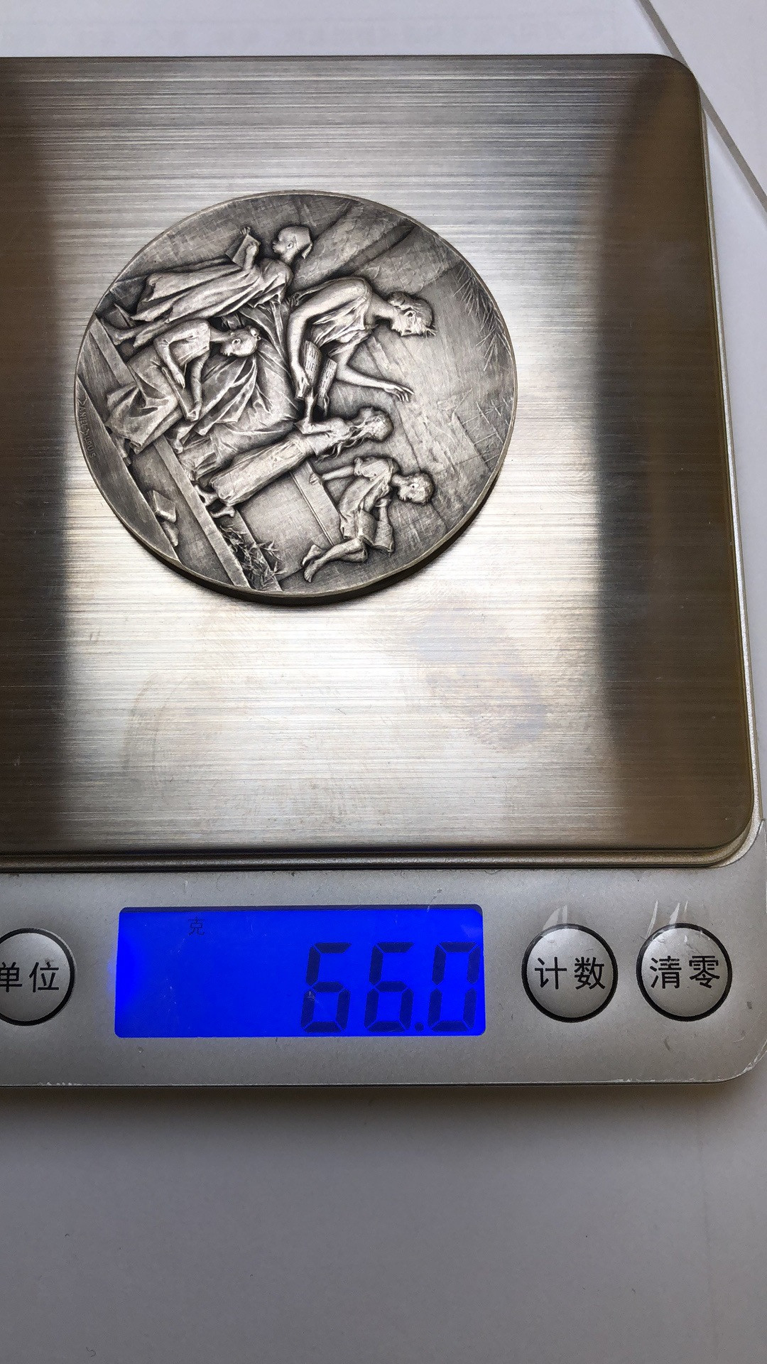 喜迎🐂年艺术麦朵尔第三场拍卖 2