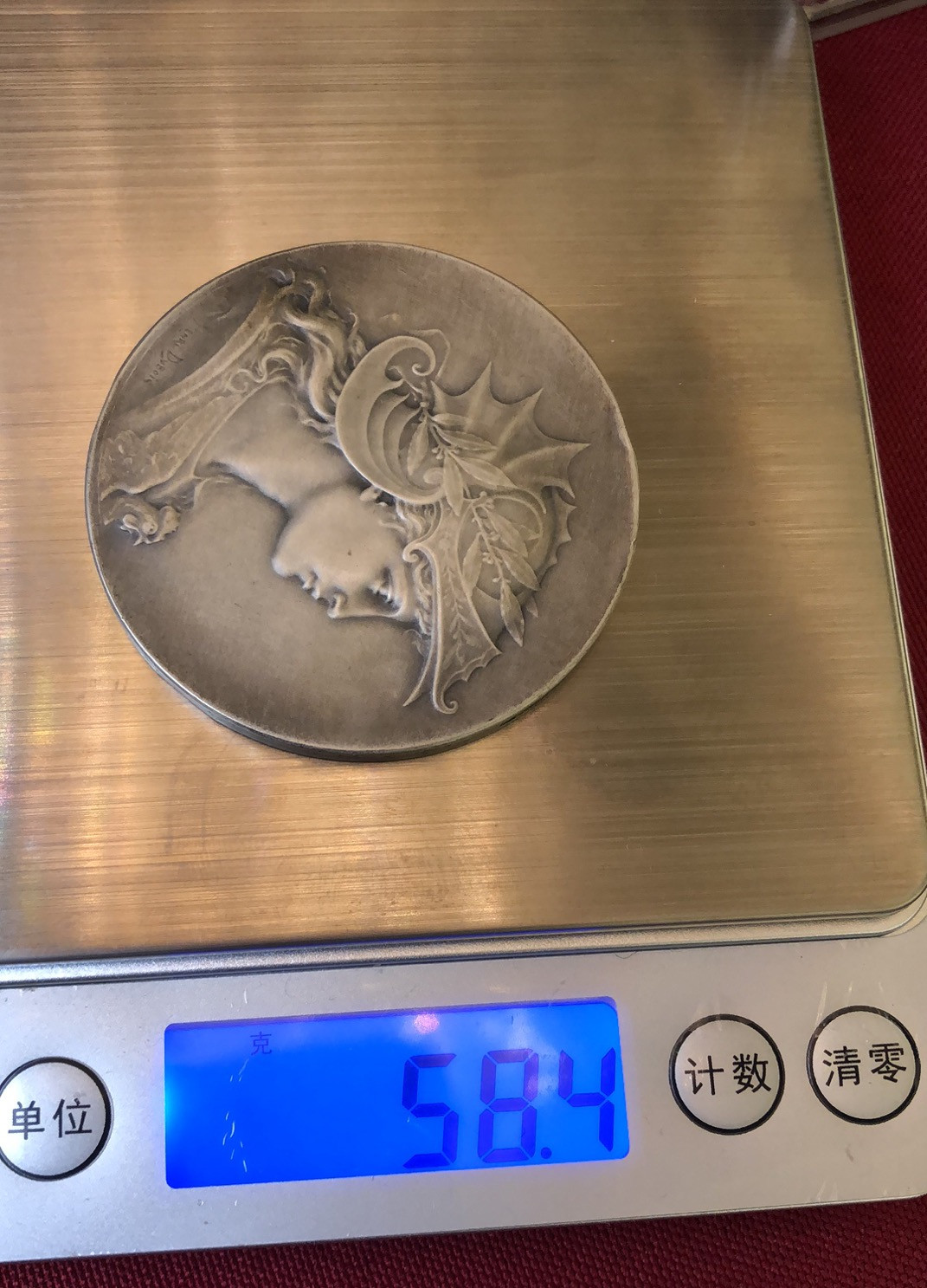 喜迎🐂年艺术麦朵尔第三场拍卖 4海马玛丽安娜