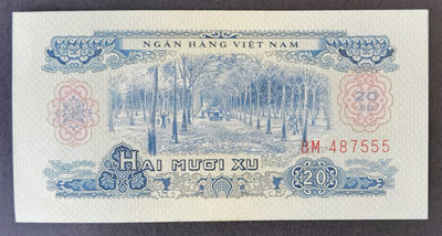 小福收藏拍卖第2期 春节喜庆拍靓号 港澳台+外钞 靓号专场 - 南越 1966/1975年 20 Xu 中国代印 BM487555 豹子555